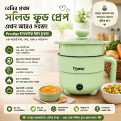 Alternative view of Prestige Mini Multifunctional Electric Cooker With Steamer