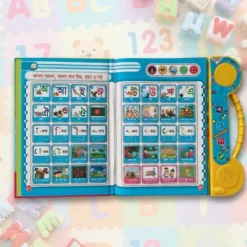 Shikkhakosh Intelligent Book 62+ Pages and 108+ Contents