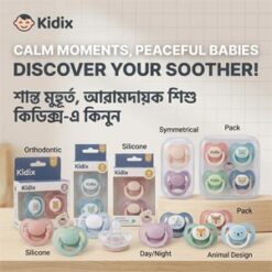 Pacifiers & Soothers